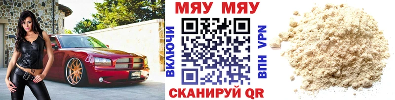 Наркота Волгоград Каннабис  Кокаин  Альфа ПВП  МЕФ 