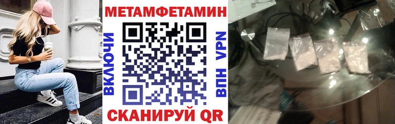 АМФЕТАМИН Premium  магазин продажи наркотиков  Волгоград 