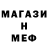ГАШИШ гарик Jonathan Fairchild