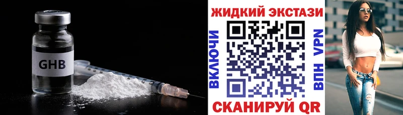 БУТИРАТ вода  Волгоград 