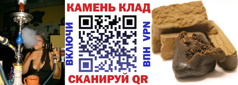 ГАШИШ убойный  даркнет клад  Волгоград 