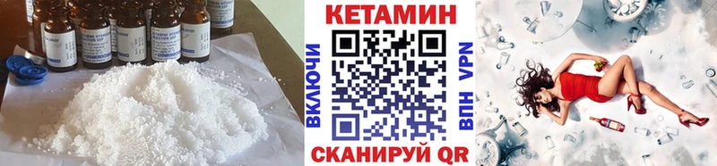 КЕТАМИН ketamine  Волгоград 