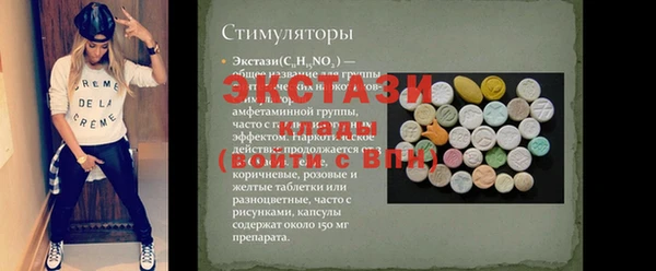 альфа пвп Алексин