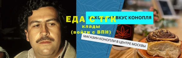 марки nbome Алексеевка