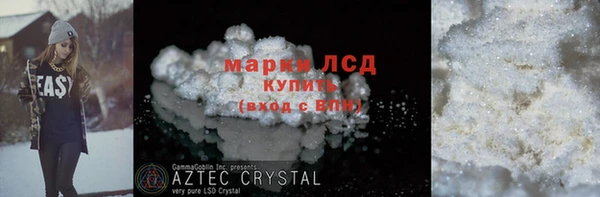 марки nbome Алексеевка