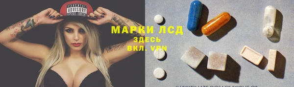 альфа пвп Алексин