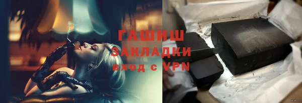 метамфетамин Алзамай