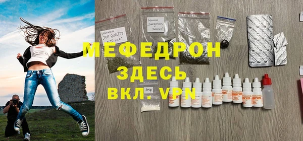 ALPHA PVP Нягань