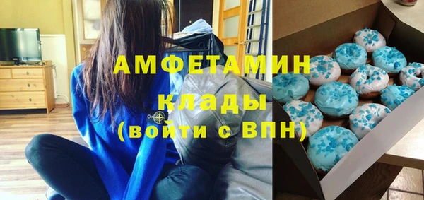 метамфетамин Алзамай