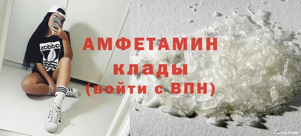 метамфетамин Алзамай
