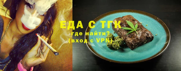 мяу мяу кристалл Абаза
