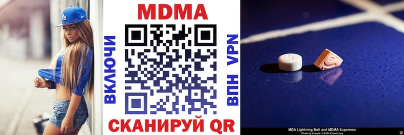 кракен ССЫЛКА  маркетплейс формула  MDMA crystal  купить наркоту  Волгоград 