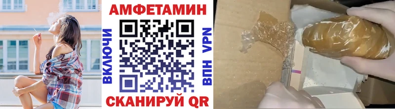 МЕТАМФЕТАМИН мет  что такое   Волгоград 