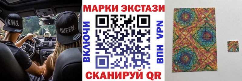 Марки N-bome 1500мкг  продажа наркотиков  Волгоград 