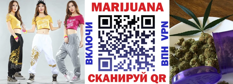 МАРИХУАНА индика  гидра зеркало  Волгоград  сколько стоит 